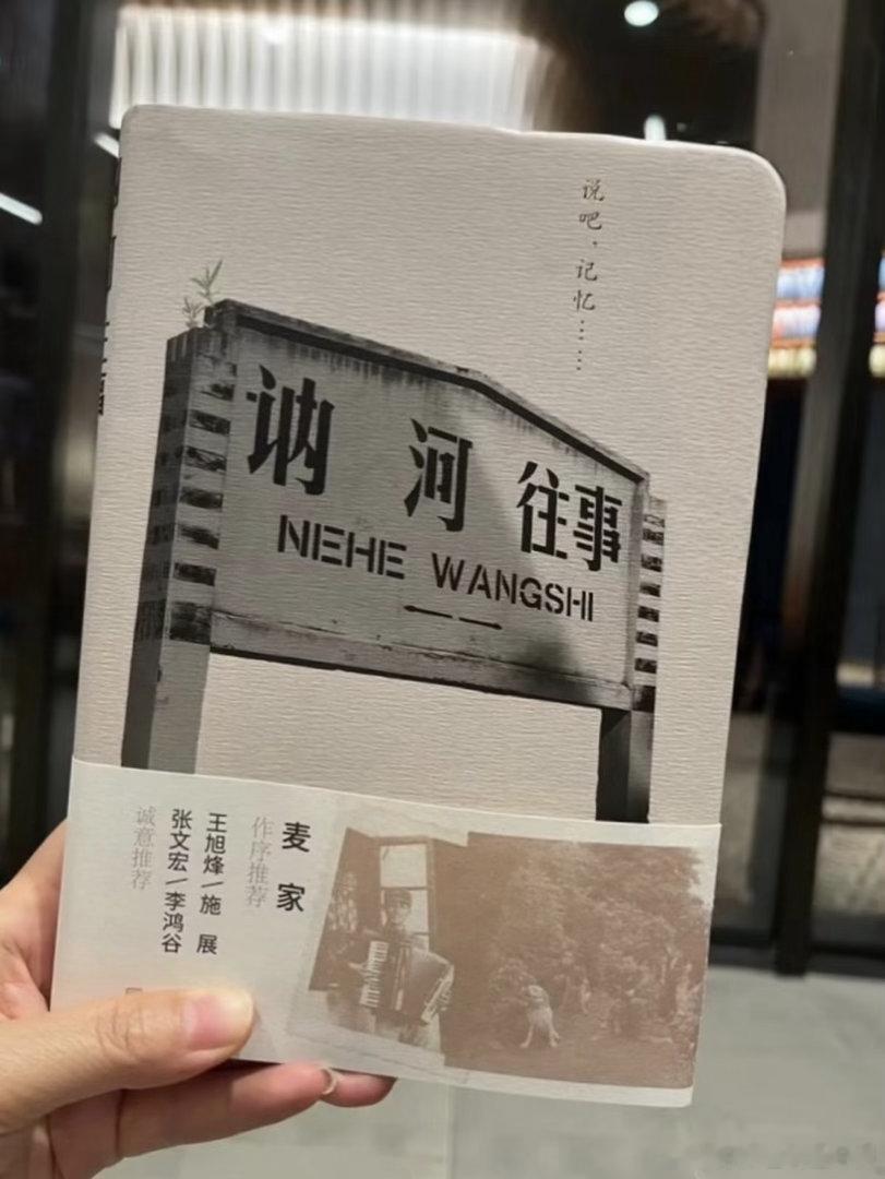 余华六旬老人在线冲浪余华的评论区藏着人生真谛😜余华老师妥妥5G冲浪选手，熬夜回