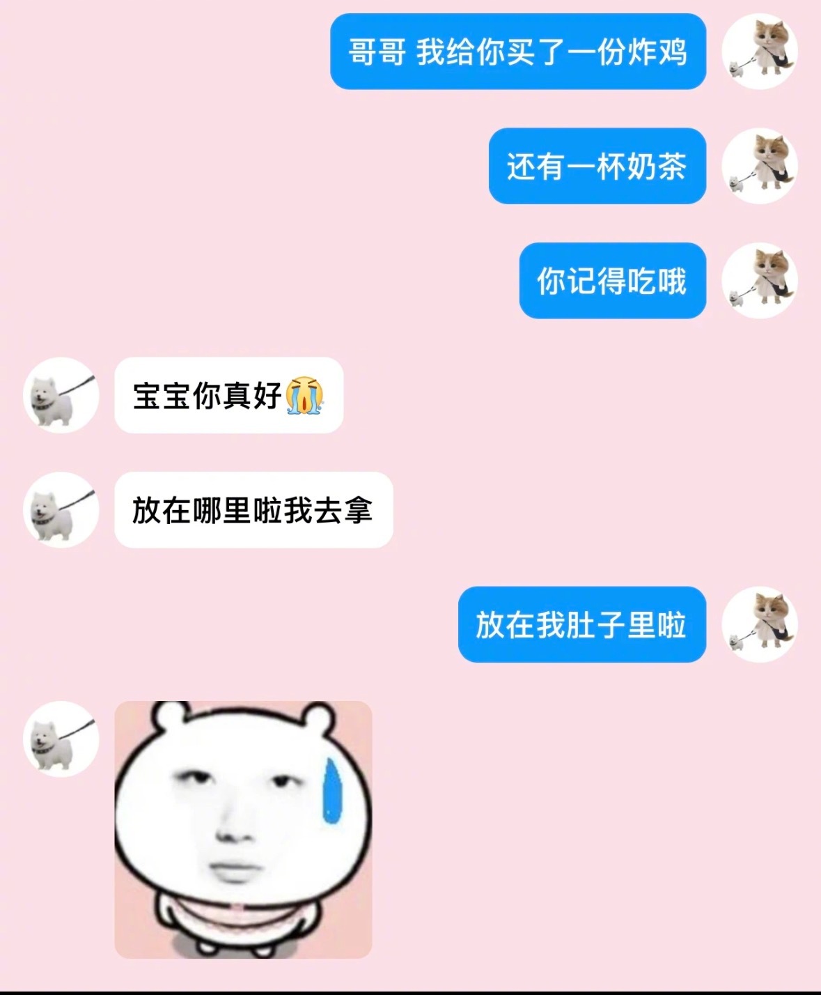 谈恋爱不玩抽象玩什么 ​​​