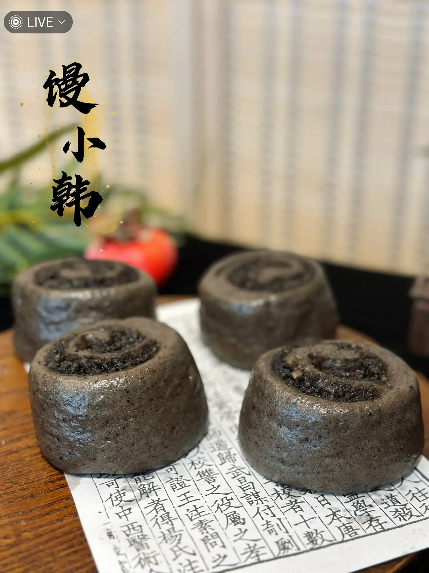 这个竟然是我做的馒头 太爱了 太爱了