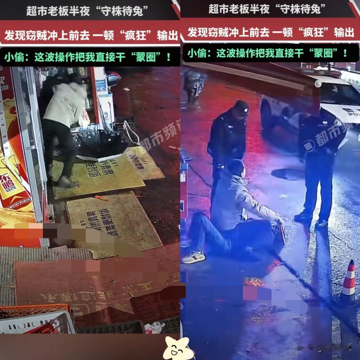 “必须严惩！”湖南一老板为了抓小偷，竟然在店门口蹲守到凌晨4点，连续守了2天，终