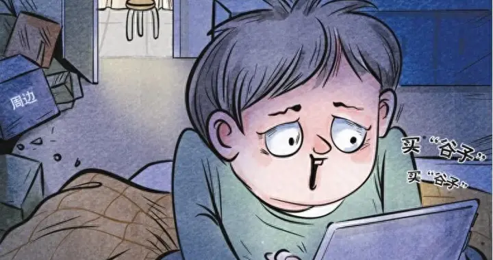 未成年人沉迷“谷圈”乱象调查：“一块钱活半个月”，却花5000元买“谷子”？