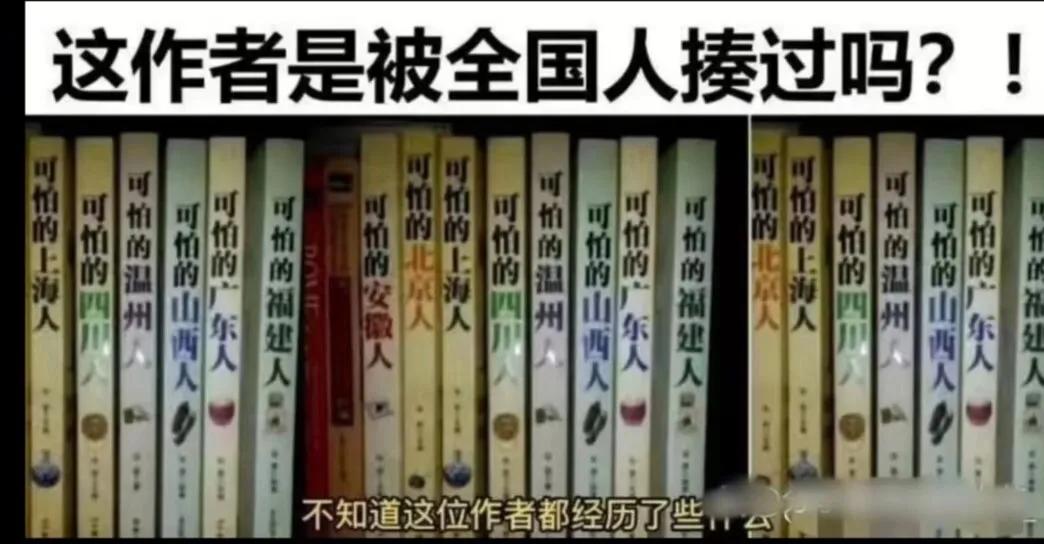 作者:可怕的地球人！！！！