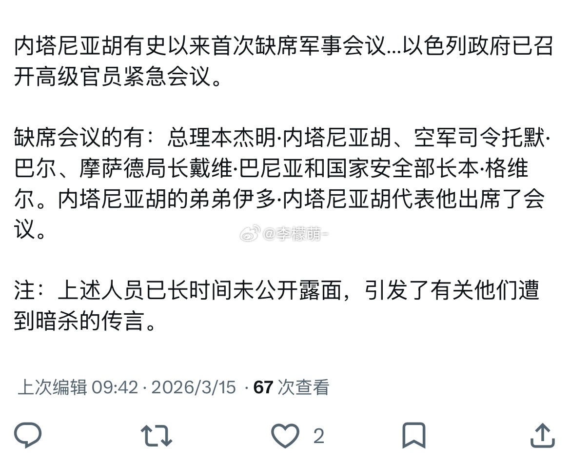 都六指魔仙了，还问去哪里了