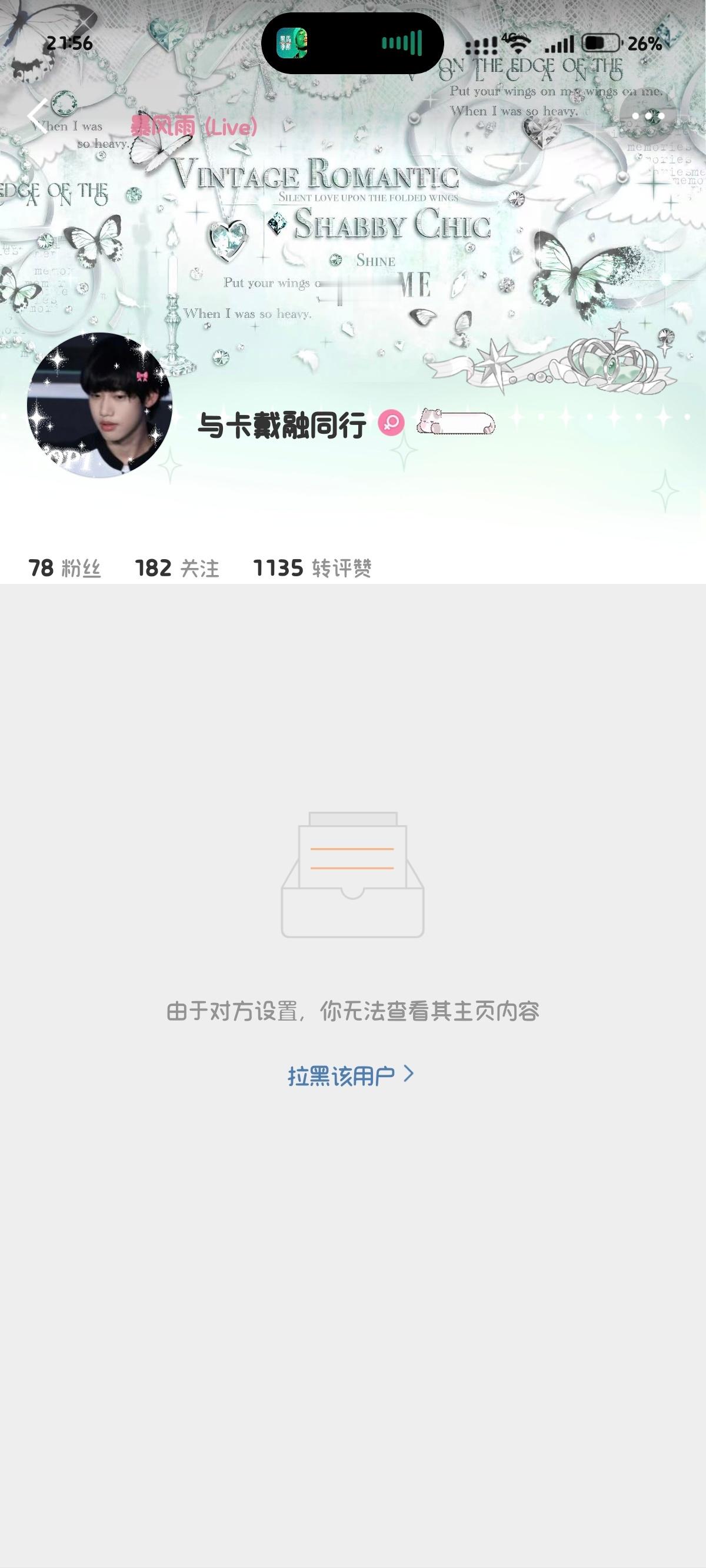 🆕🆕🆕网页链接网页链接  专栏 · 旅行季