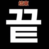 桂旭热说娱乐