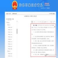 【“冒犯民族感情”该不该入罪入罚？法学教授们这样说】