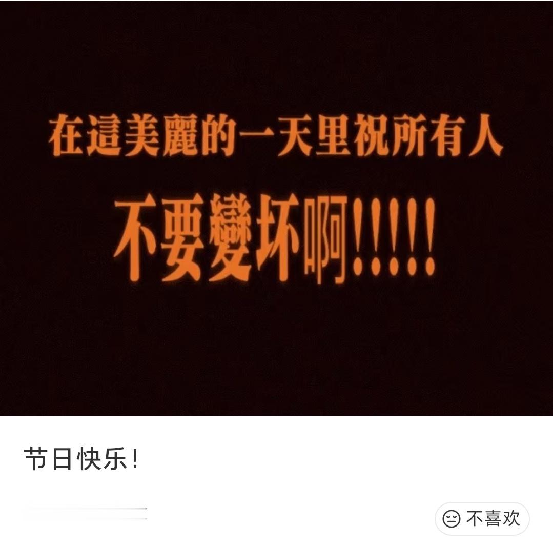 王炸的小脑袋瓜确实最适合过六一儿童节（什 