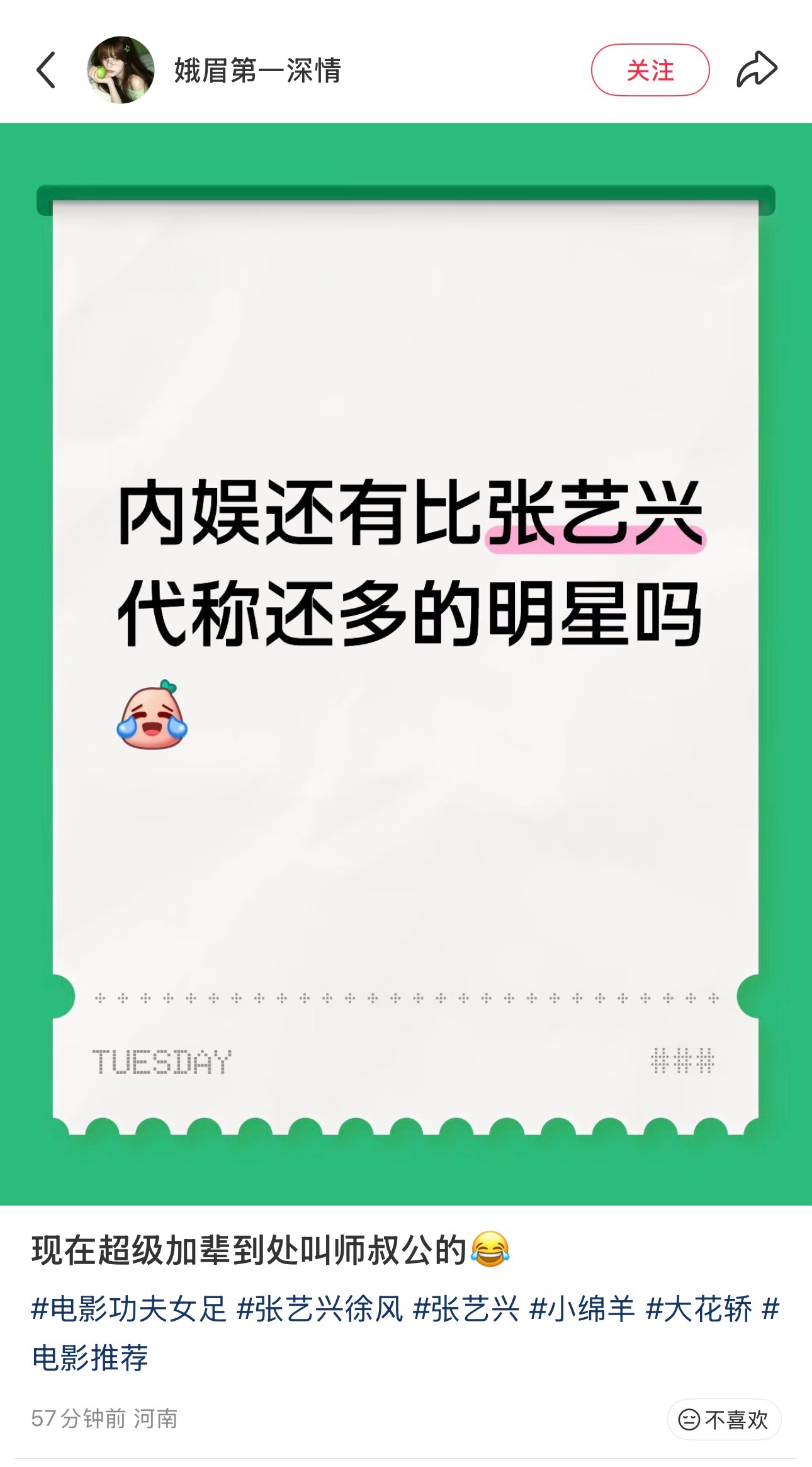 hhhhhhh超级加辈中 