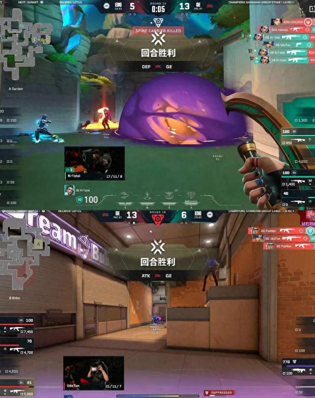 遗憾落幕！EDG 0-2不敌GE，止步上海冠军赛小组赛