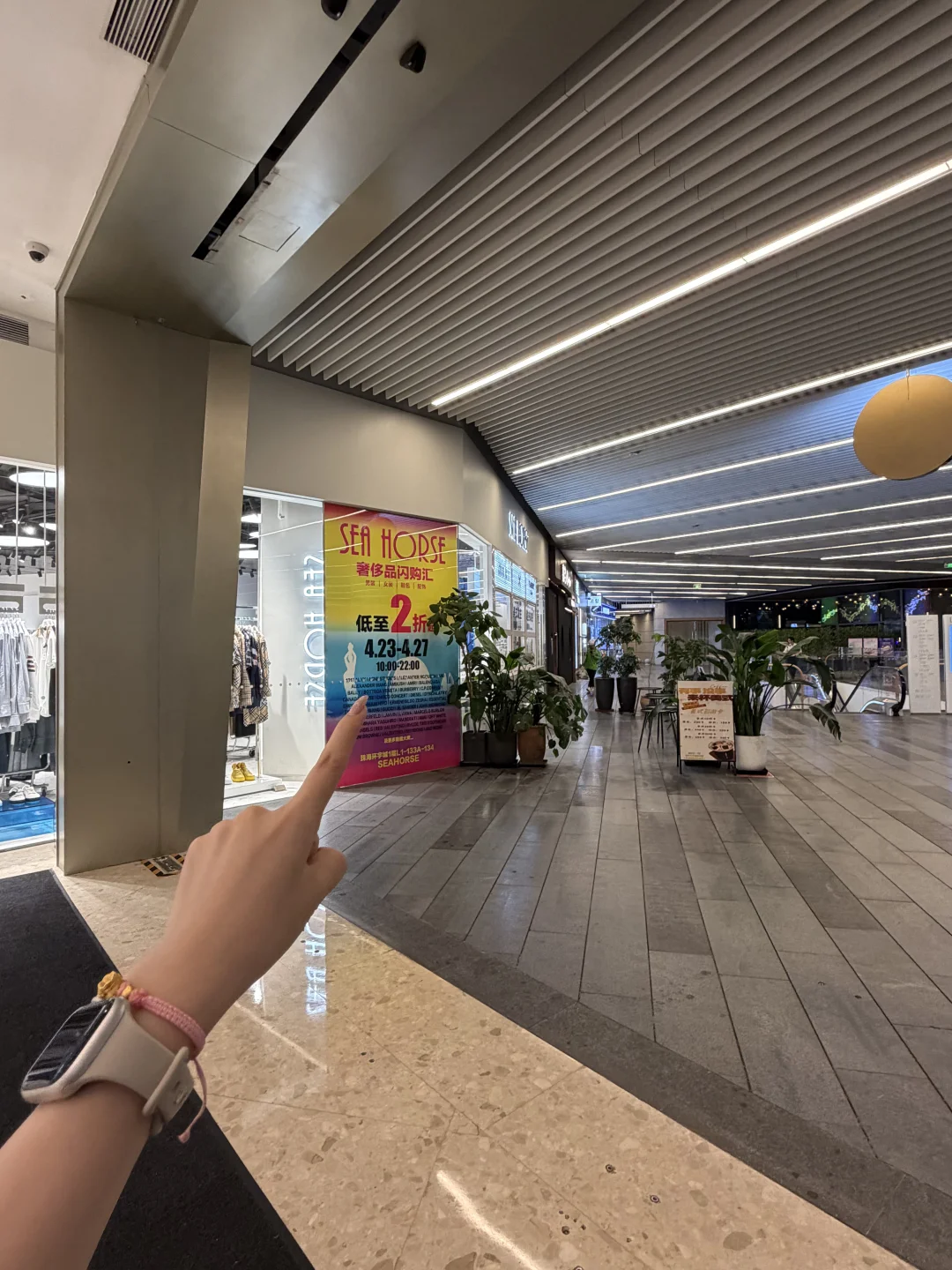 来珠海捡钱了…