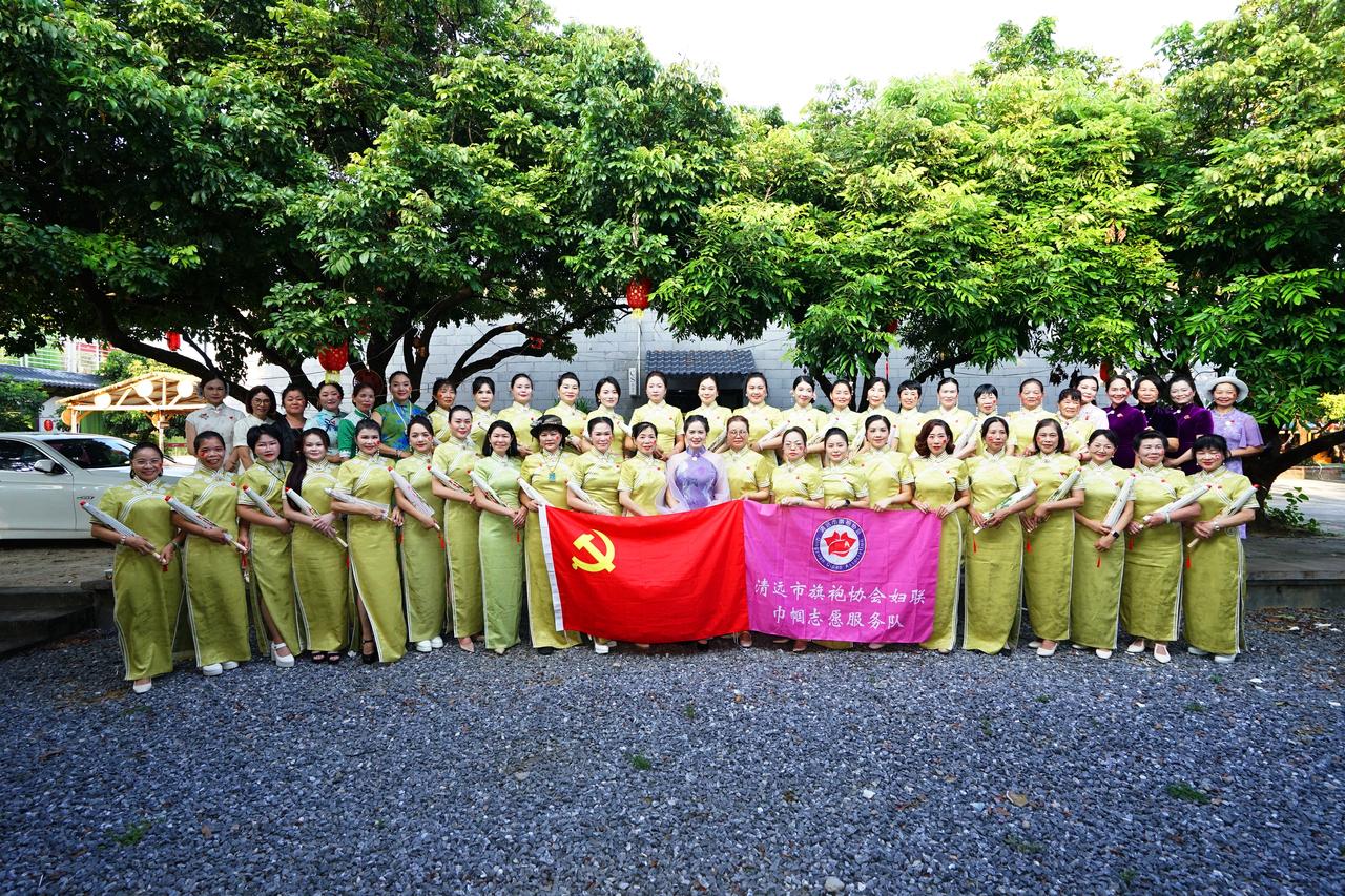 旗袍雅韵庆华诞！清远旗袍协会凤鸣花谷献礼国庆

锦绣风华迎盛世，一袭旗袍贺华诞！