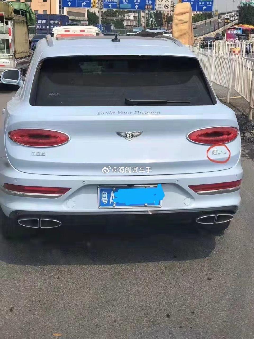 比亚迪唐出新款了？？？