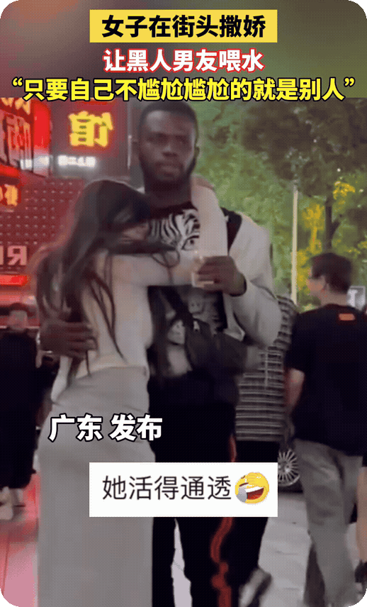 跟黑人出轨，显得我有本事！
　　这种女人真给国人长脸。记得有一位女士，连线主播求