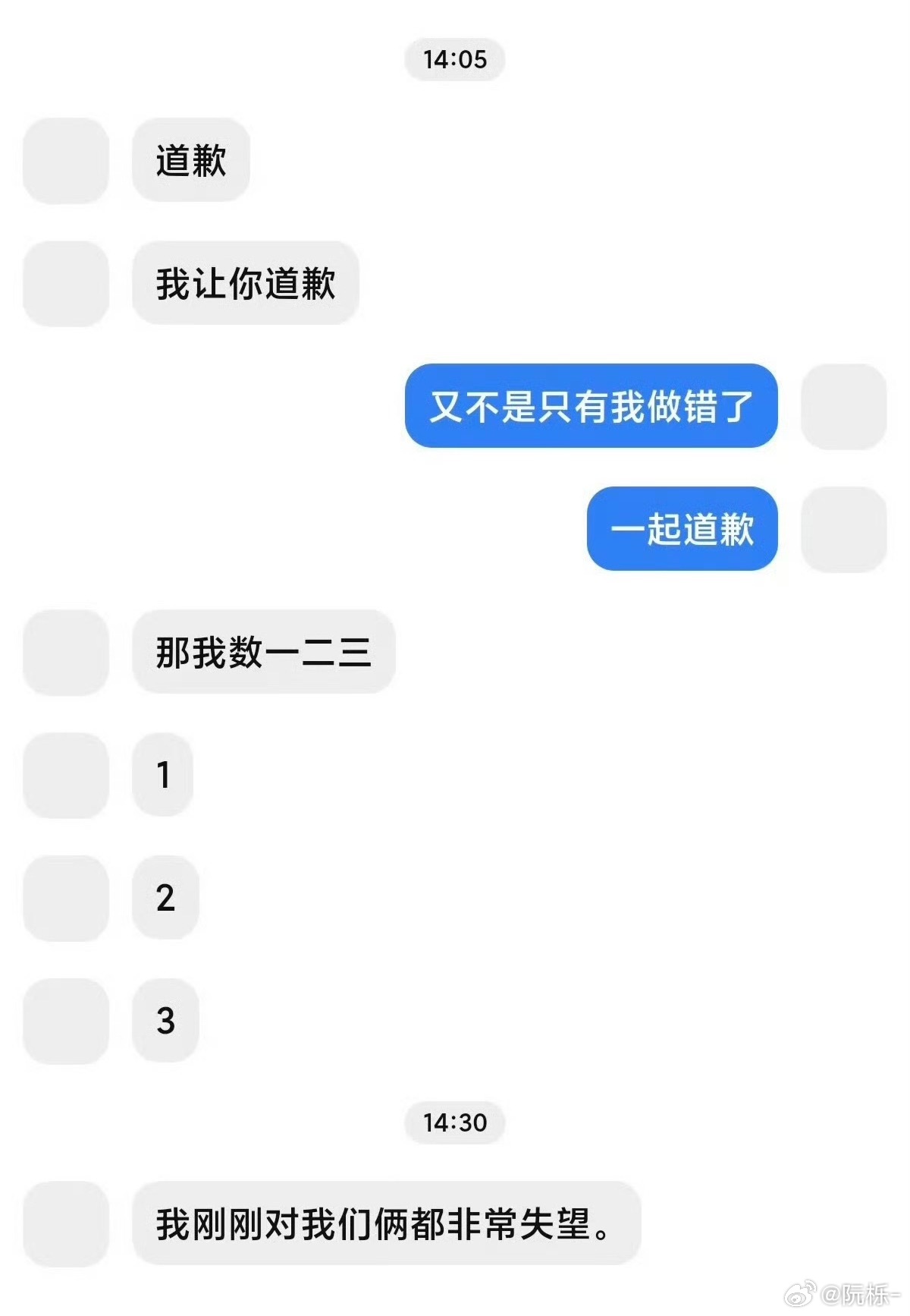 代一下