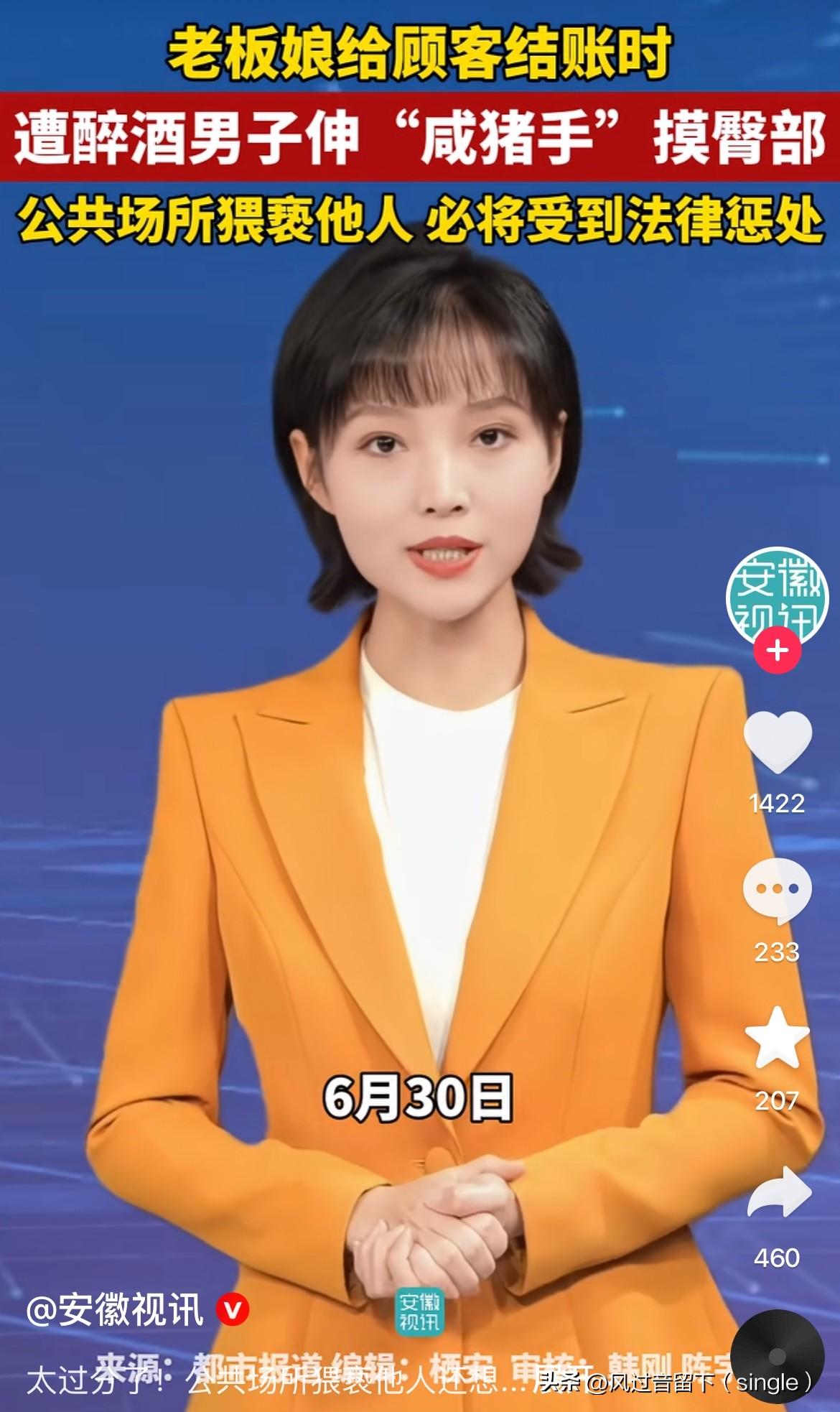 这男的手就很不老实！
6月30日，江苏南京一家烧烤店内，老板娘在给顾客结账时候，