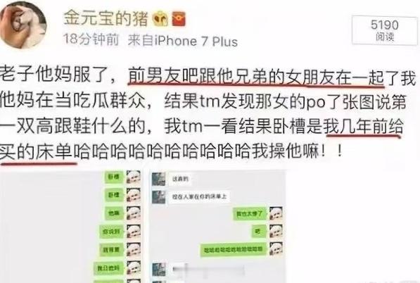 白鹿之前和许凯的哪个兄弟谈啊？ ​​​