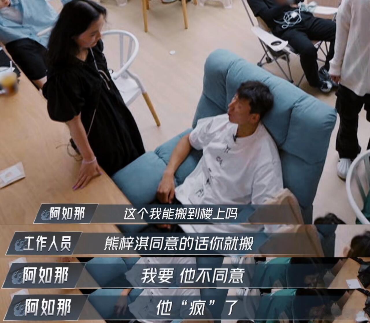 芒果是放弃捧阿如那了？阿如那这两天的迷惑行为有点多啊！1、在熊梓淇不知道的情况下