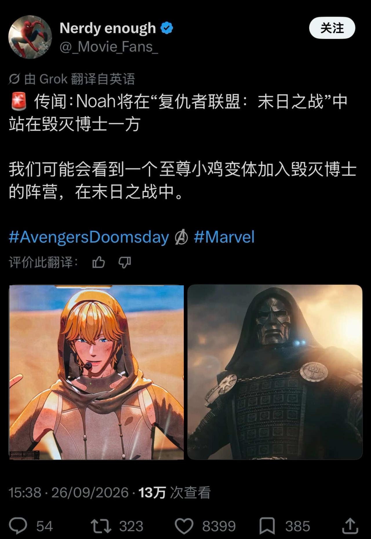 这复联五还拿什么赢
早告诉你们兜帽就是剧透了你们还不信，这边也是给到复联一个缴械