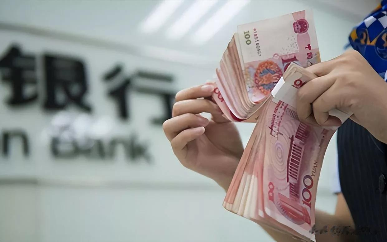 2024年开始，有定期存款的人请做好三个准备，很多人还不知道

来源:时事新论
