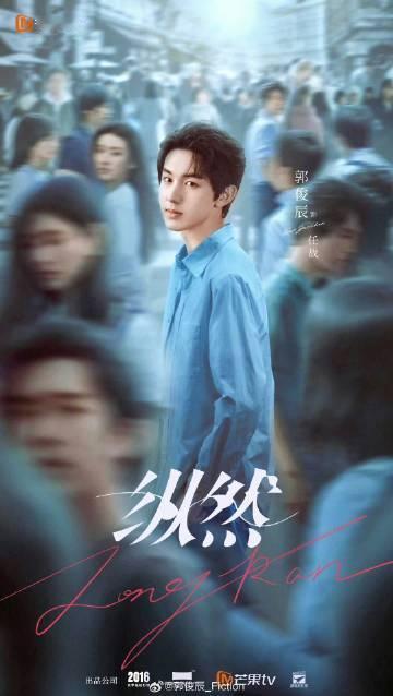 郭俊辰有7部待播作品了  郭俊辰终于带着《喀什古城》来了，这两年他真的没闲着，这