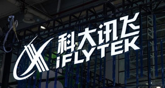 科大讯飞与华为官宣合作将在运动健康领域开展合作华为与科大讯飞今天宣布在运动健康领