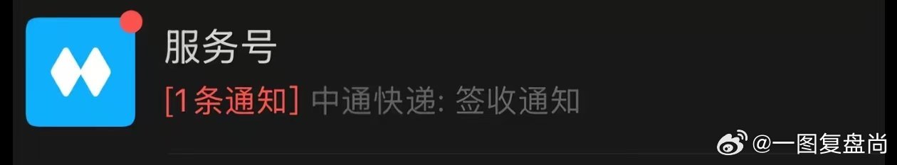 原来不是宇树。 