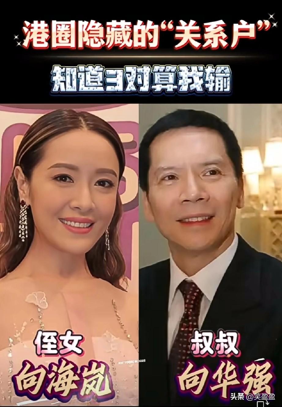 娱乐圈隐藏的“关系户”
意外不？
知道3对的算我输。