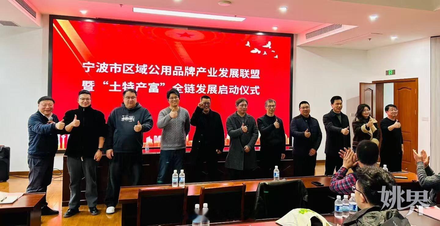 余姚四明好物出山共富行动点亮乡村振兴路 4月初，“四明好物出山共富行动”在梁弄镇