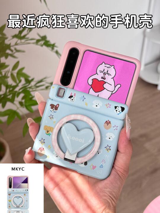 (♡⌂♡)忍不住拍拍拍的华为PuraX✧*｡💕