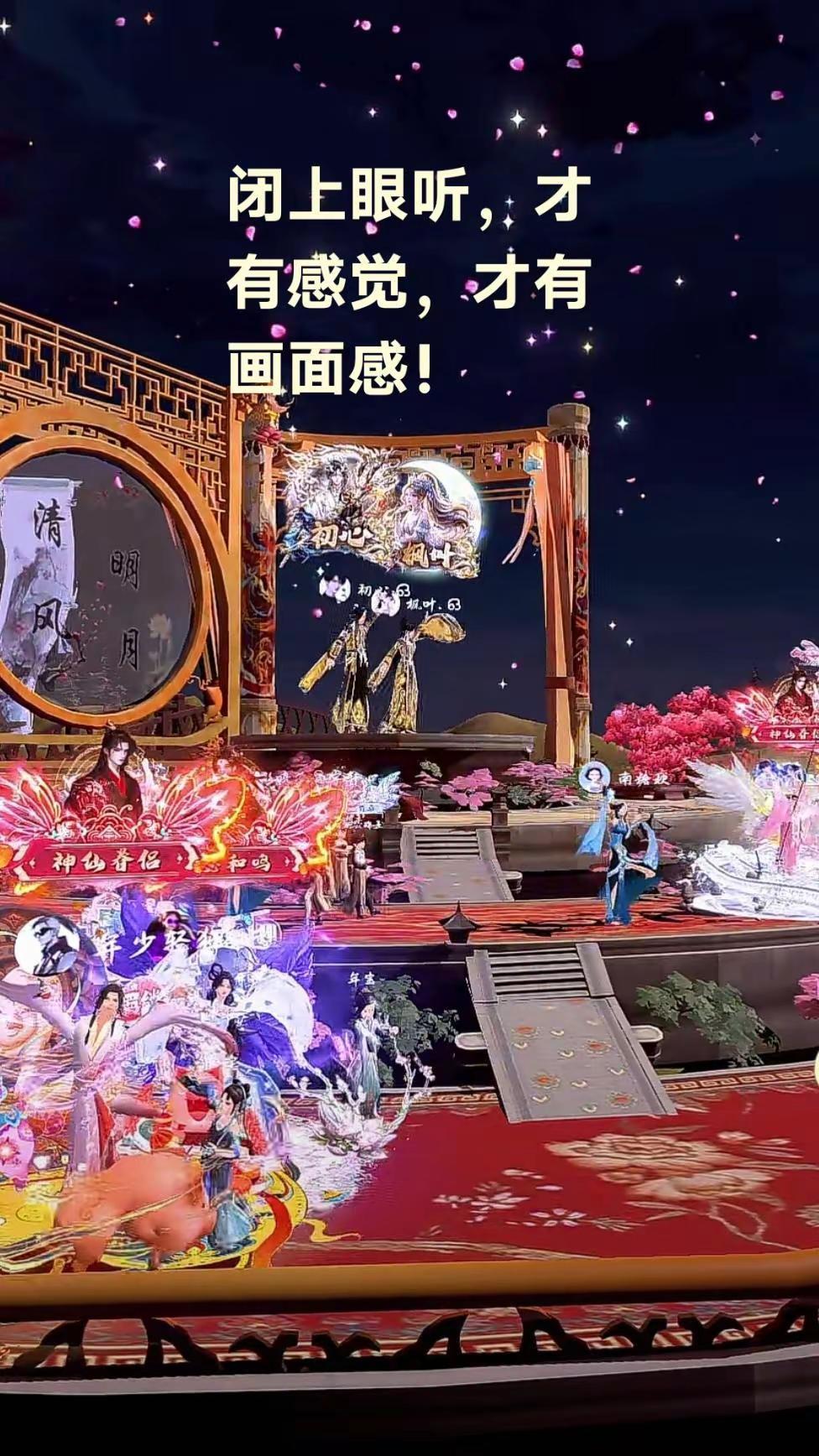 闭上眼听，才有感觉，才有画面感！京剧