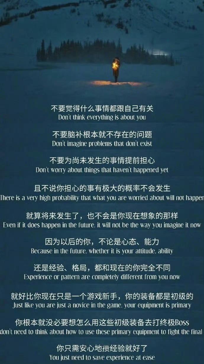 “有些婚姻陪伴的只是身体，他们的灵魂从未匹配，婚姻只能证明，你不是单身，但有可能