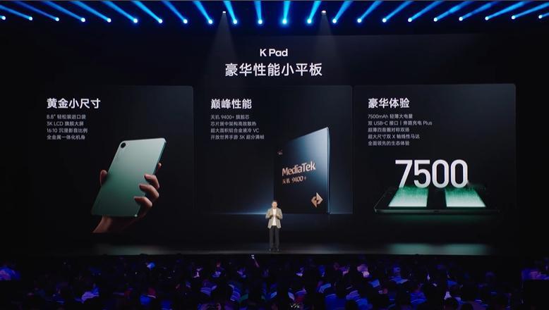 现在平板越做越大，Redmi K Pad这小尺寸还是很有市场的！KPad ​​​