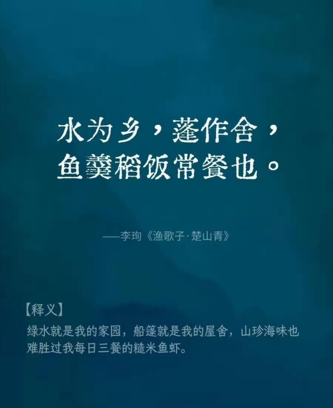 饿了 
