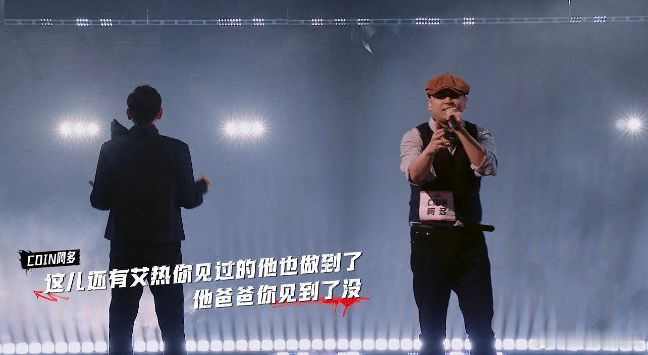 #GAI艾热把彼此唱哭# 看完这场表演，真心觉得GAI和艾热不愧是说唱界的扛把子