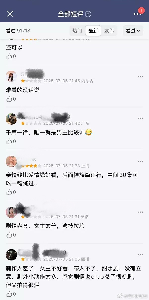 好多演员已播作品今晚被恶意打低星，目前迪丽热巴、赵丽颖、白鹿、肖战、檀健次豆瓣作