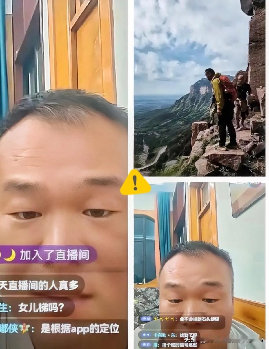 刷到程梦圆搜救直播时，那漫山遍野的人影确实让人眼眶一热。

三四百号民间志愿者，