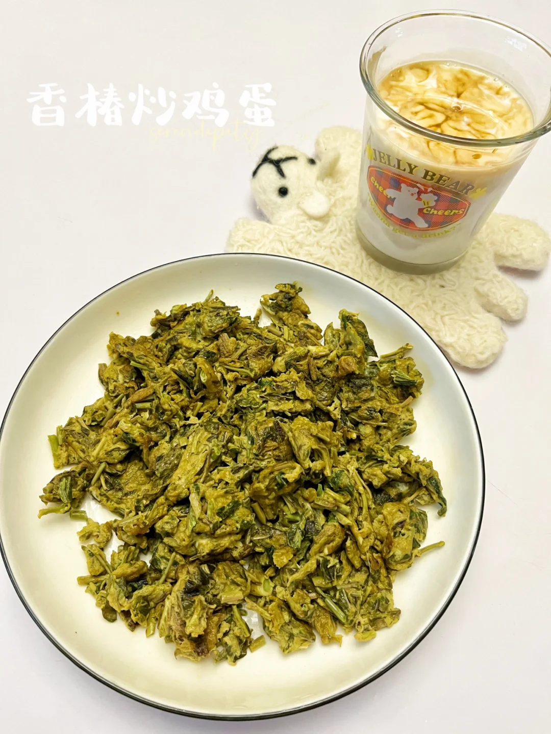 香椿炒鸡蛋 |只属于春天🌱的味道
