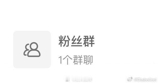 粉丝群 粉丝群 粉丝群 ❗️❗️❗️聊天💬 