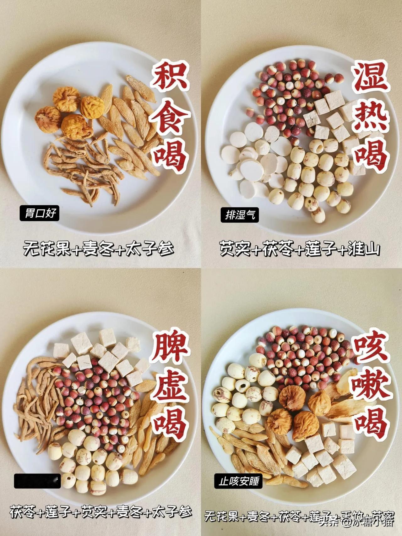 这汤孩子自己追着喝‼️有小孩的过来学

‼️还在头疼家中宝宝的营养问题吗?
‼️