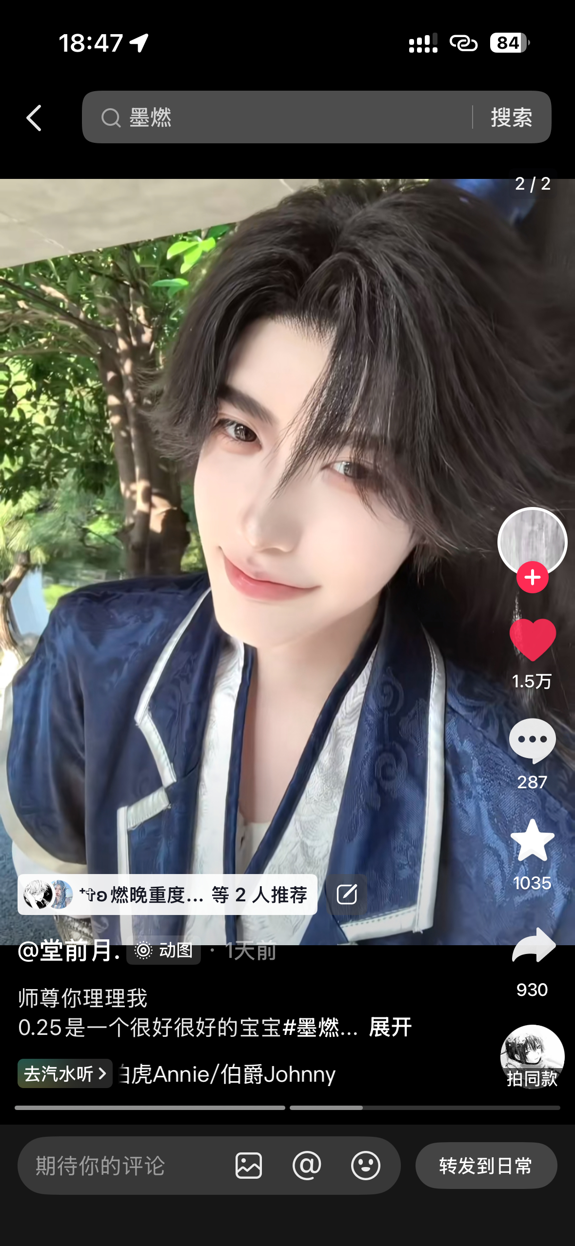 哥哥。。。好少年感
