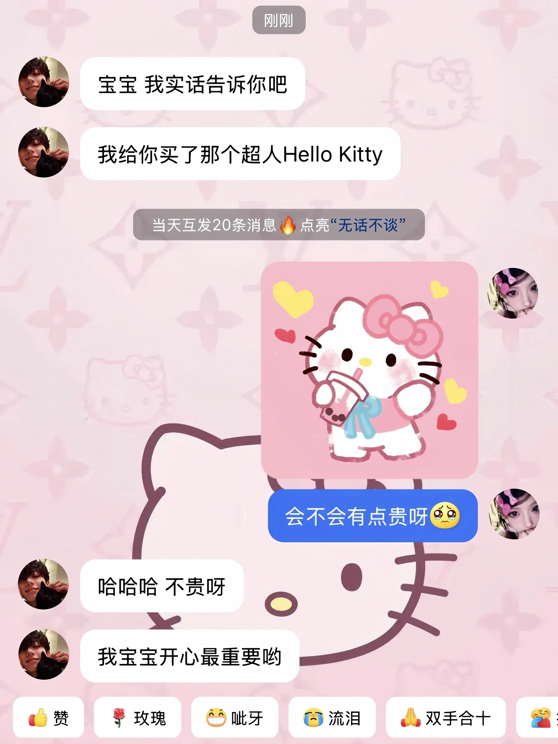 幸福是拥有一只超人Kitty！！