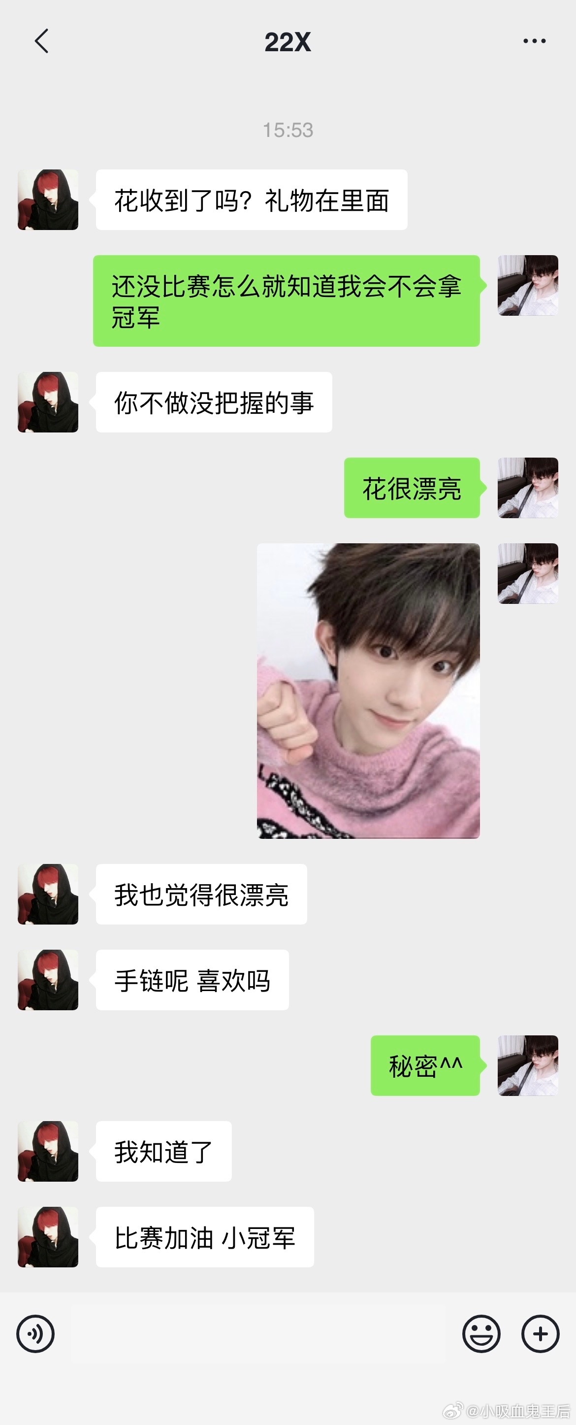 5143【棍铲】十年非正当关系02*都不是好人小三棍 有第三人注意壁垒！*最后和