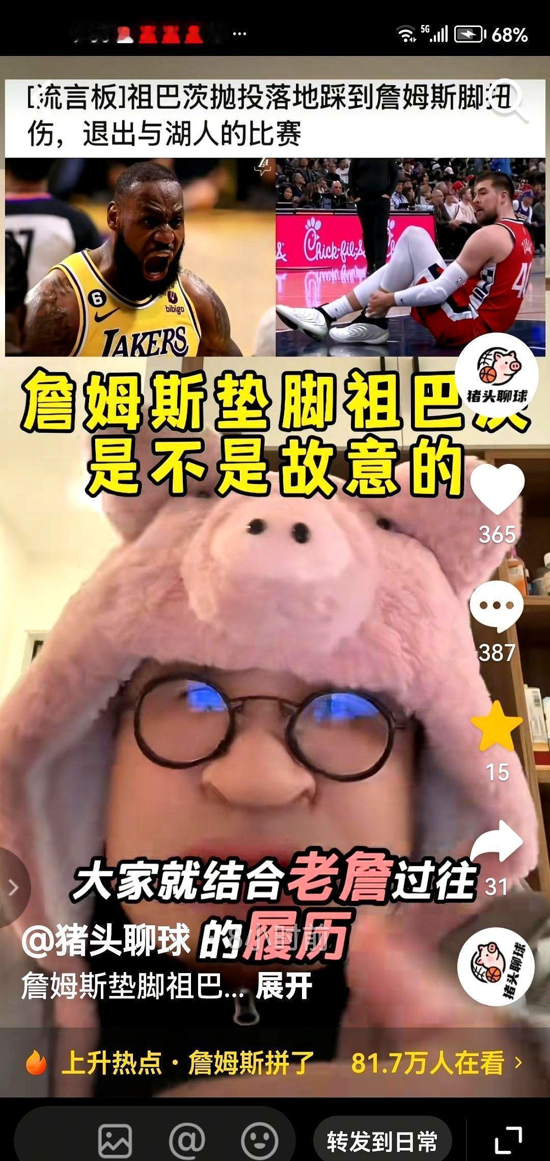 那0.2秒让你愤怒的视频，值87份裁判报告。
你看到的是慢放、定格、被抽离的0.