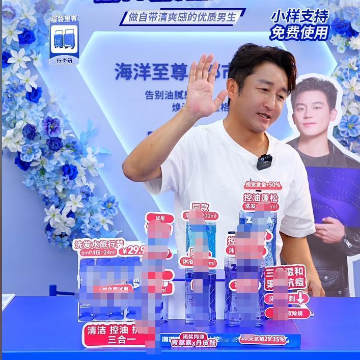 邹市明竟然也干直播了。

他好像是开拳击馆失败欠了几个亿，现在直播来赚钱，其实如
