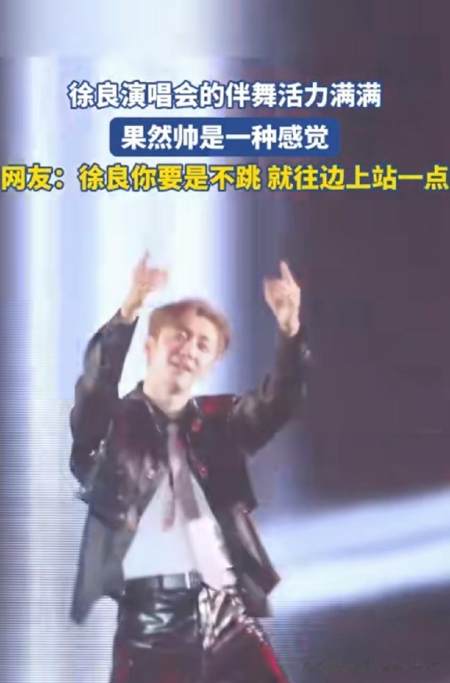 痞痞的，一晃眼我还以为是乔任梁呢[流泪]