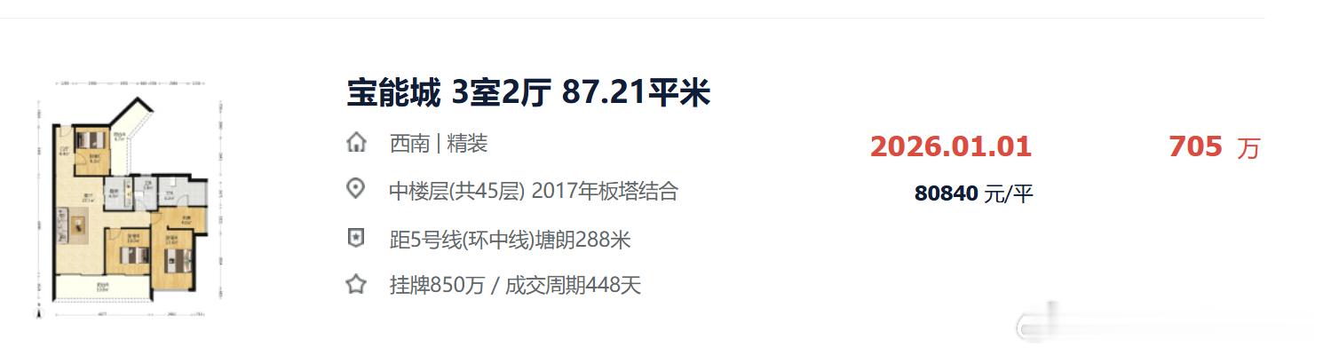 不太可能这么便宜吧，750还差不多。 