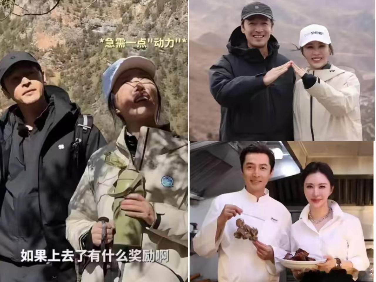 今天刷到田朴珺和胡歌一起爬青海财神山的节目照片，俩人笑得那叫一个开心，还凑一块儿