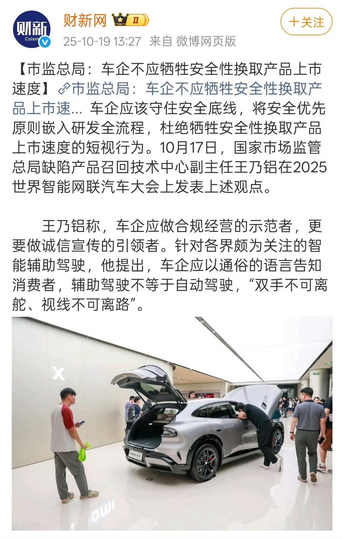 小米好的时候都来舔一口，不好的时候都来踩一脚，人性啊[流汗] ​​​