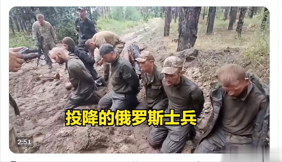 在克雷明纳附近投降的俄罗斯士兵。展示投降的俄罗斯士兵违反日内瓦公约吗？
据媒体消