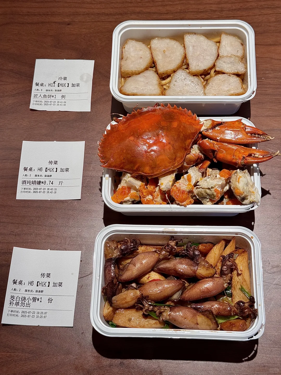 上海六刷了！！！真的好好吃！！！！！